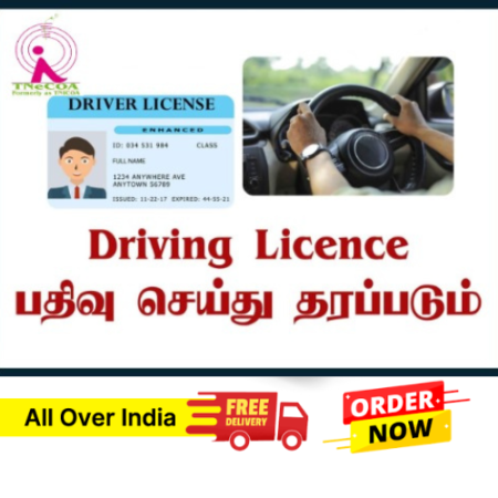 Driving Licence