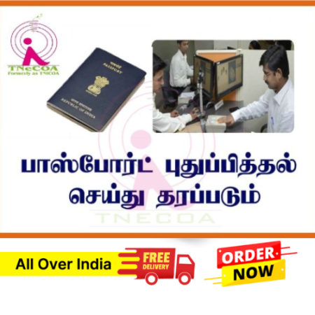 Passport Services