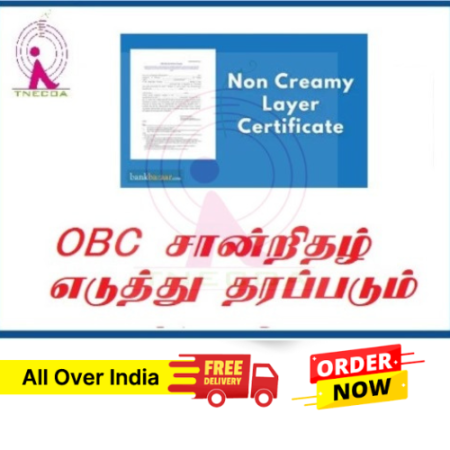 Community / OBC Certificate