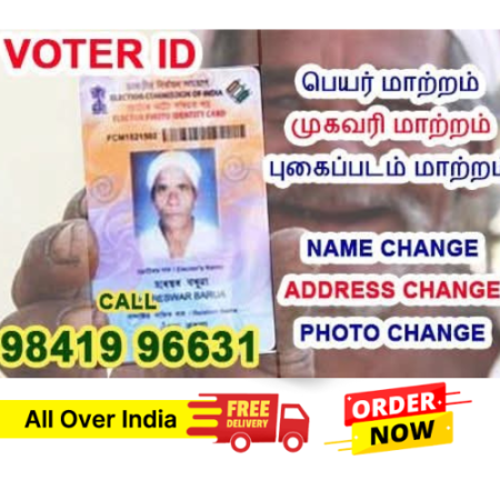 Voter ID