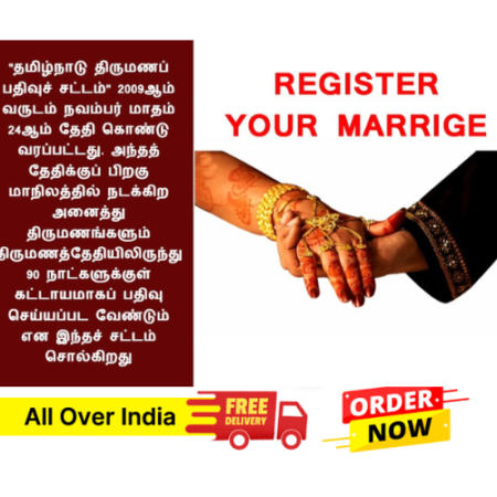 Marriage Certificate